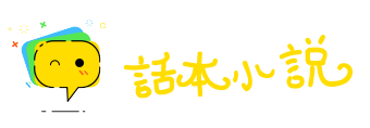 匿迹销声网